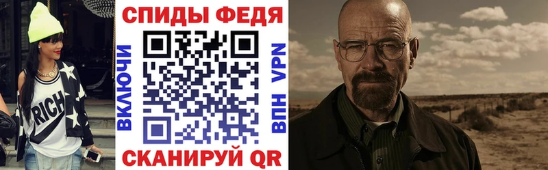 АМФЕТАМИН Розовый OMG ссылка Макаров