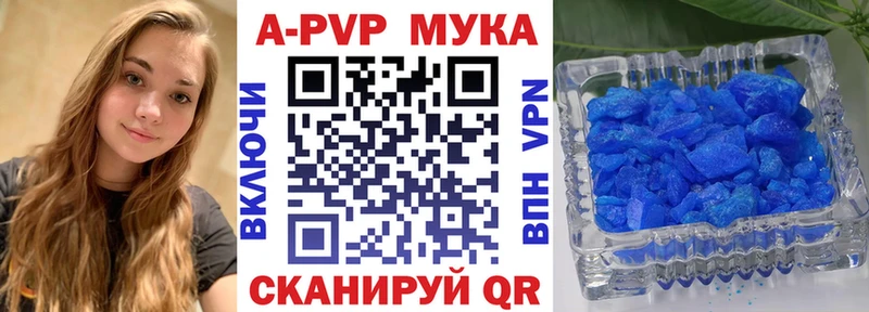 кракен   Макаров  даркнет какой сайт  APVP VHQ 