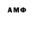 Амфетамин VHQ yiksvonemes sound