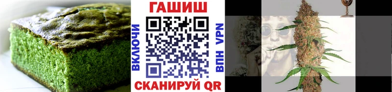 mega ссылка  Макаров  Еда ТГК конопля 