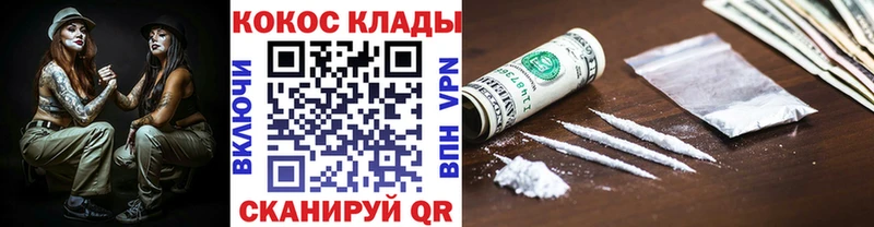 Cocaine Перу  Макаров 