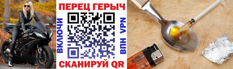 ГЕРОИН хмурый  где купить наркоту  Макаров 