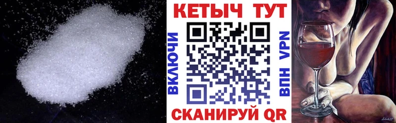Кетамин VHQ  Макаров 