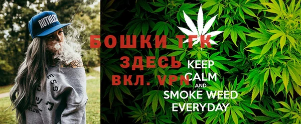 бутират Козельск