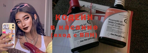 MESCALINE Каменск-Шахтинский