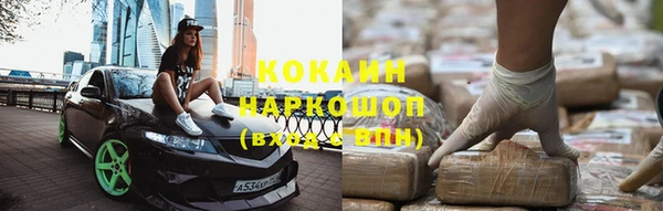 бутират Козельск