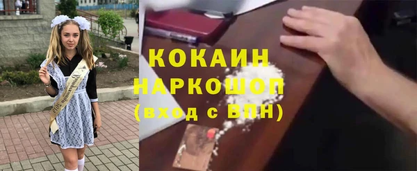 MDMA Premium VHQ Киреевск