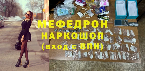 героин Кинешма