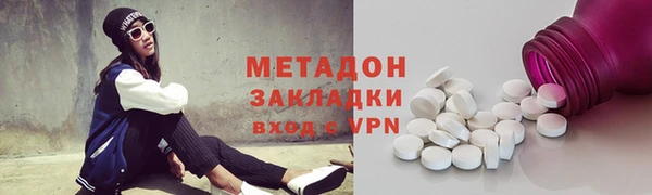 героин Кинешма