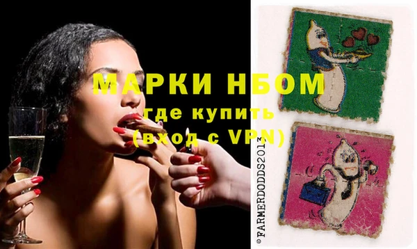 MDMA Premium VHQ Киреевск