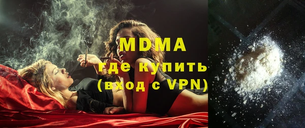 героин Кинешма