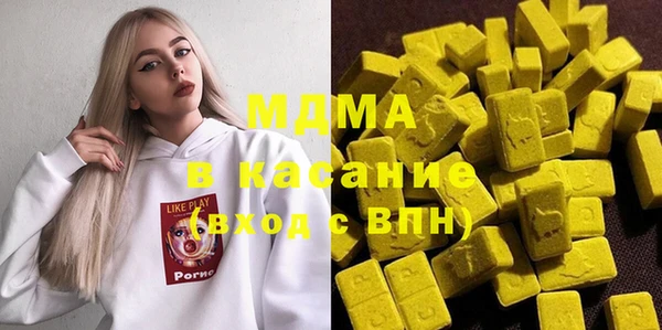 MDMA Premium VHQ Киреевск