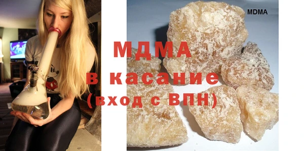 MDMA Premium VHQ Киреевск