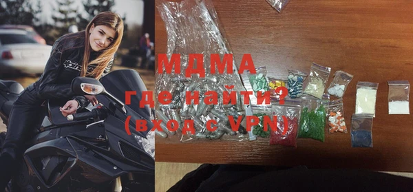 MDMA Premium VHQ Киреевск