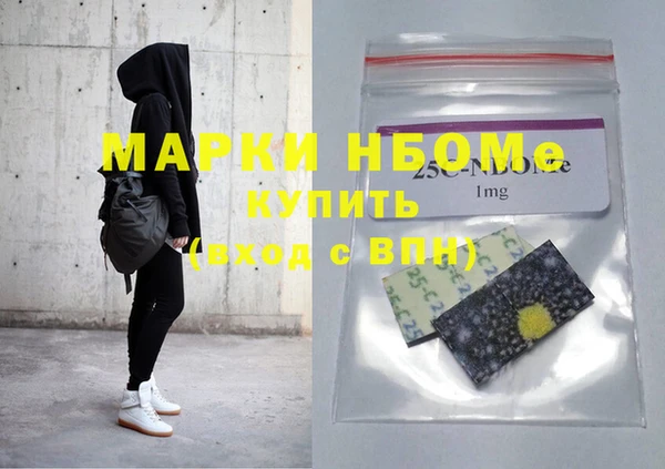 героин Кинешма