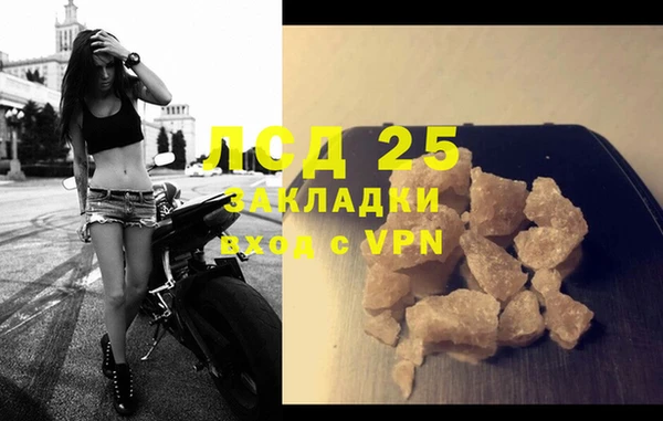 героин Кинешма