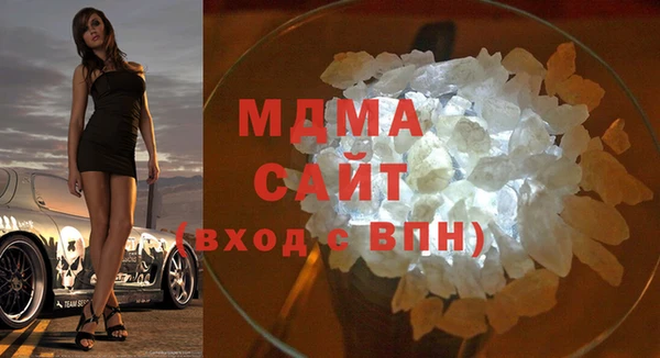 MDMA Premium VHQ Киреевск