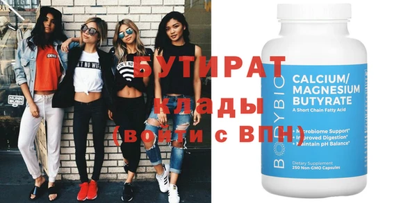скорость mdpv Кодинск