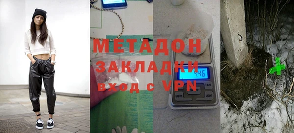 героин Кинешма