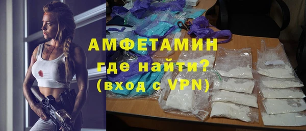 скорость mdpv Кодинск