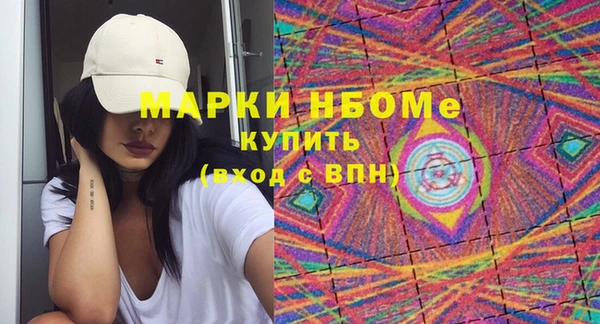 героин Кинешма