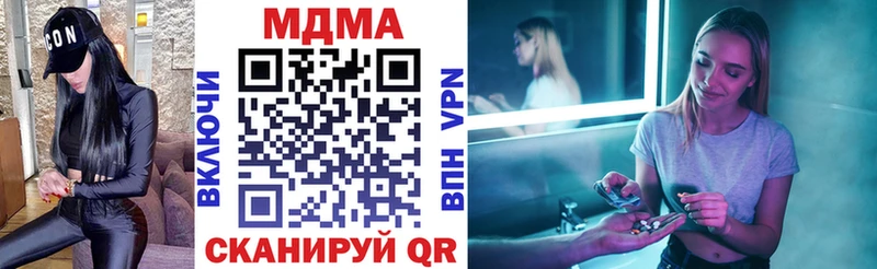MDMA молли Макаров