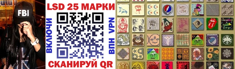 Марки N-bome 1,5мг  Макаров 