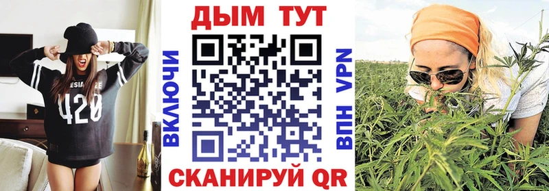 Шишки марихуана Bruce Banner  Макаров 